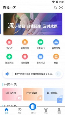乐居宝