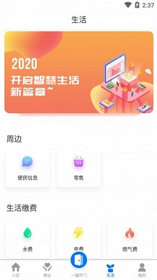 乐居宝