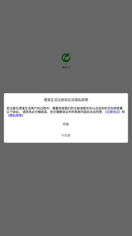 澧溪生活