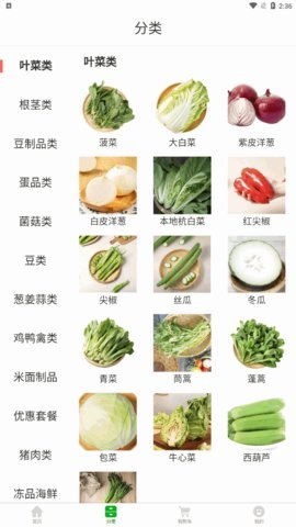 澧溪生活