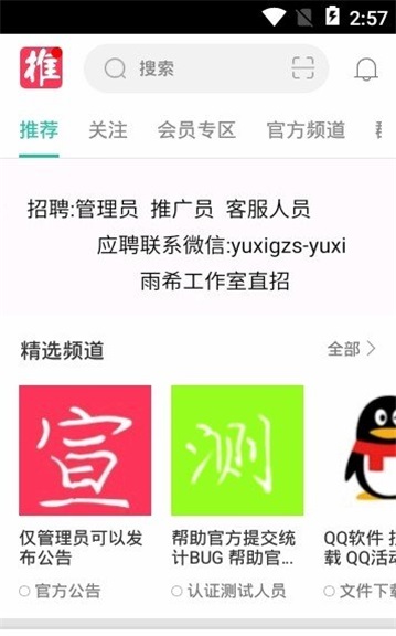 推广吧