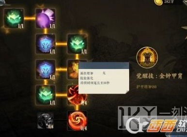 妖神记手游杜泽心魂搭配心得分享 妖神记手游杜泽心魂这样搭配比较好