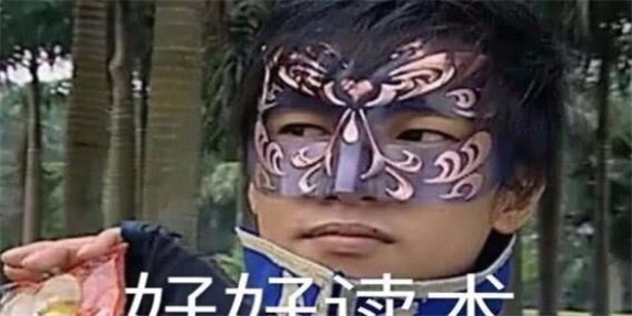 你怎么这亚子