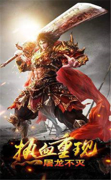 37传奇高爆版