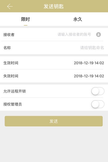 智能门岗机