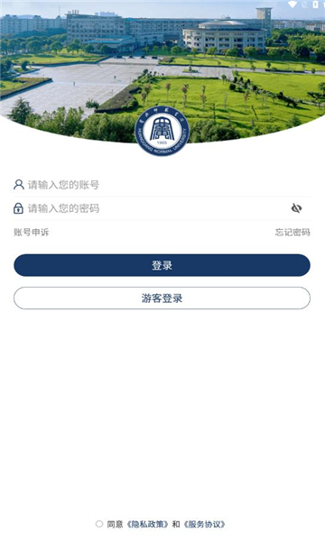 智慧黄师