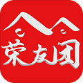 荣友团