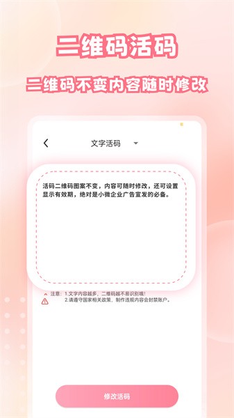 二维码扫描与生成