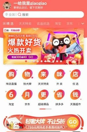 超级云卡
