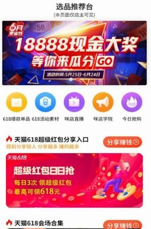 超级云卡