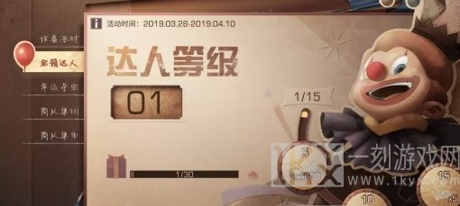 明日之后达人积分获得及作用介绍 明日之后达人积分如何获得