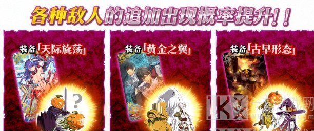 fgo光线曲奇哪里刷 fgo光线曲奇新手如何玩