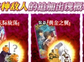 fgo光线曲奇哪里刷 fgo光线曲奇新手如何玩