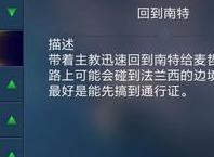 航海日记通行证怎么获得 航海日记通行证获取方法