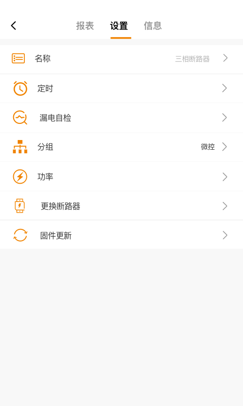 科宇慧电
