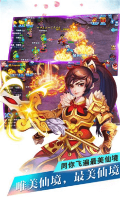 萌眼灵龙
