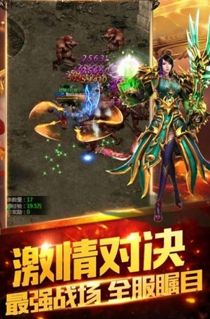 屠龙大极品