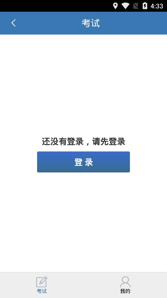 食安员抽考