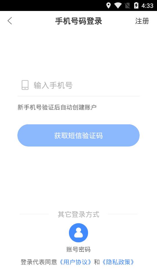 食安员抽考