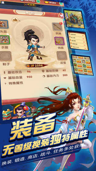 浆糊