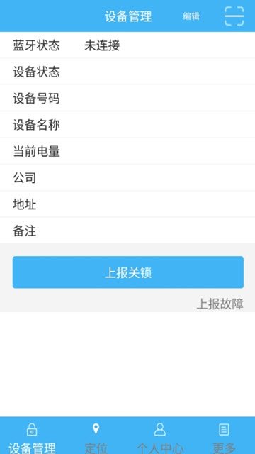 龙瑞智能锁