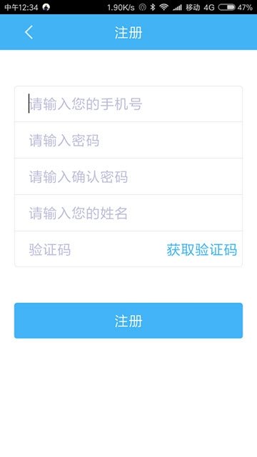 龙瑞智能锁