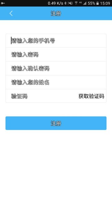 龙瑞智能锁