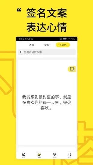 凡塔头像
