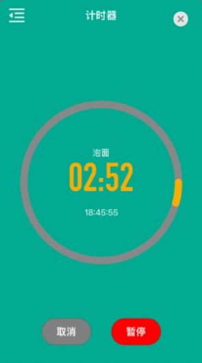 7号工具