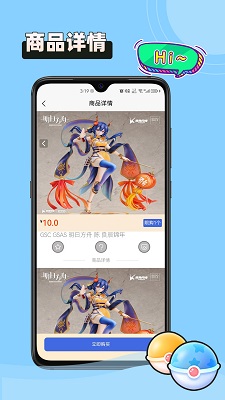 拆卡机