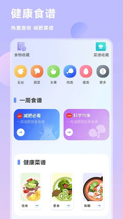 手机数据迁移