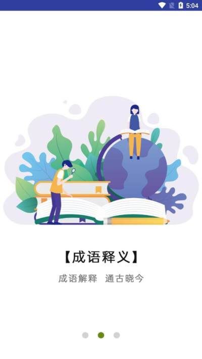 作业答案拍拍