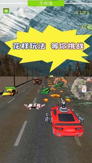 惊险赛车拉力赛