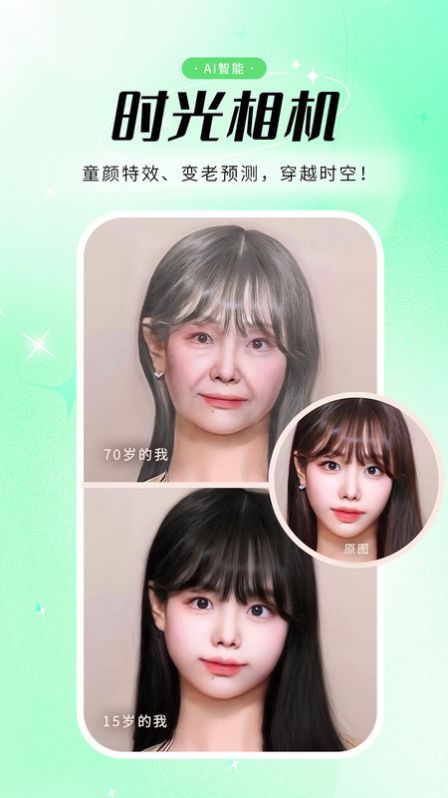 照片修复助手