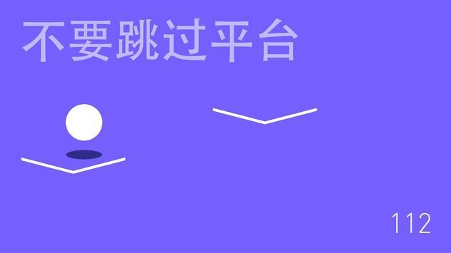 点跳