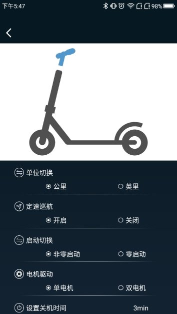 海博智行
