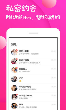 青青草会员版