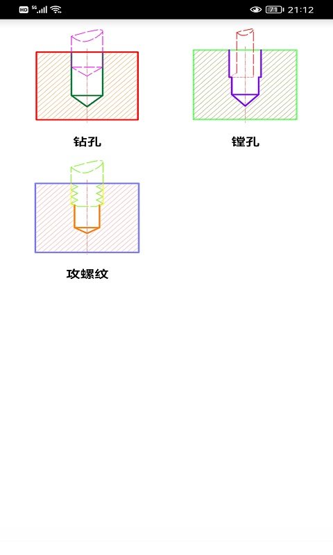 数铣宝典