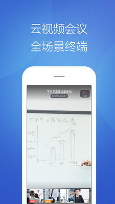 天九云洽会