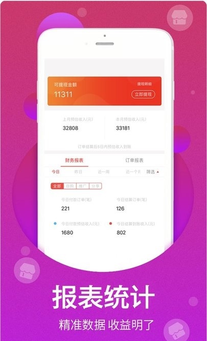 柚享有品