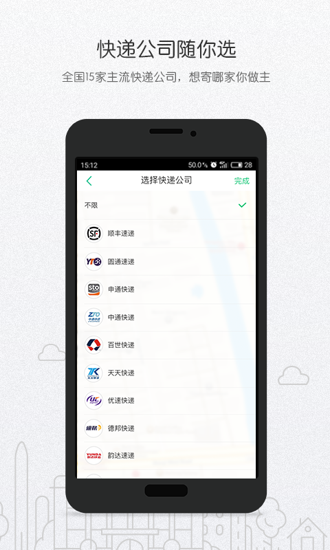 艾特小哥