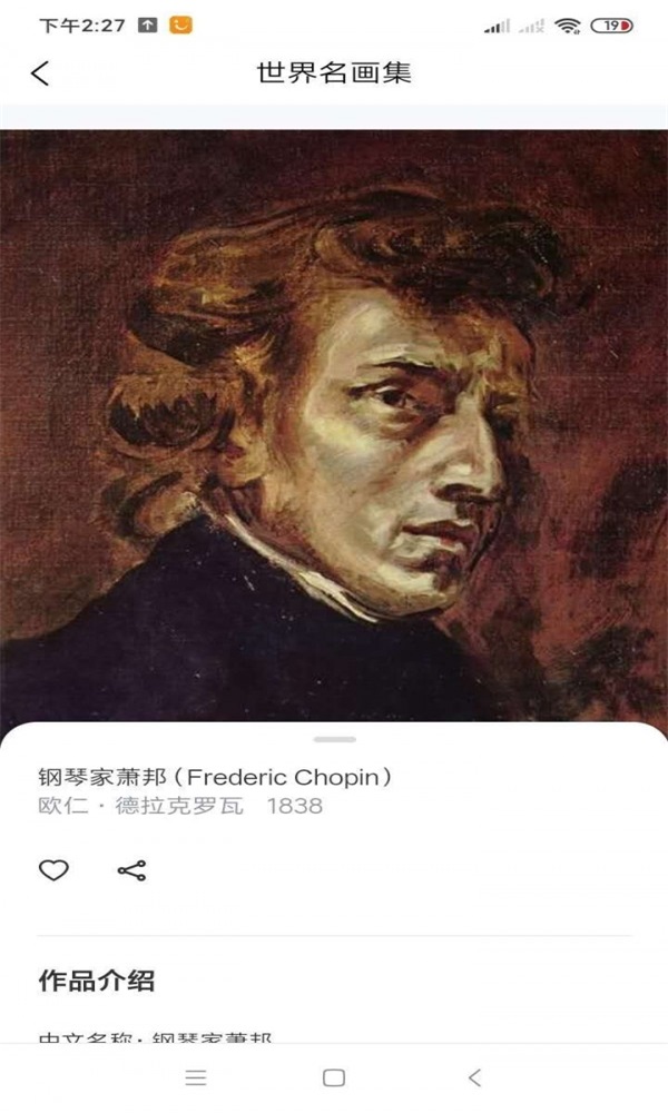 名画网