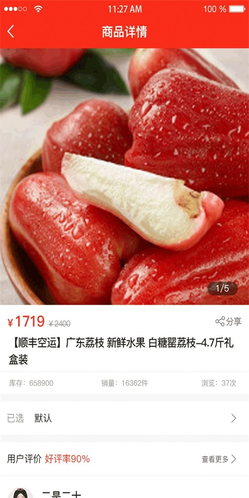 广汇