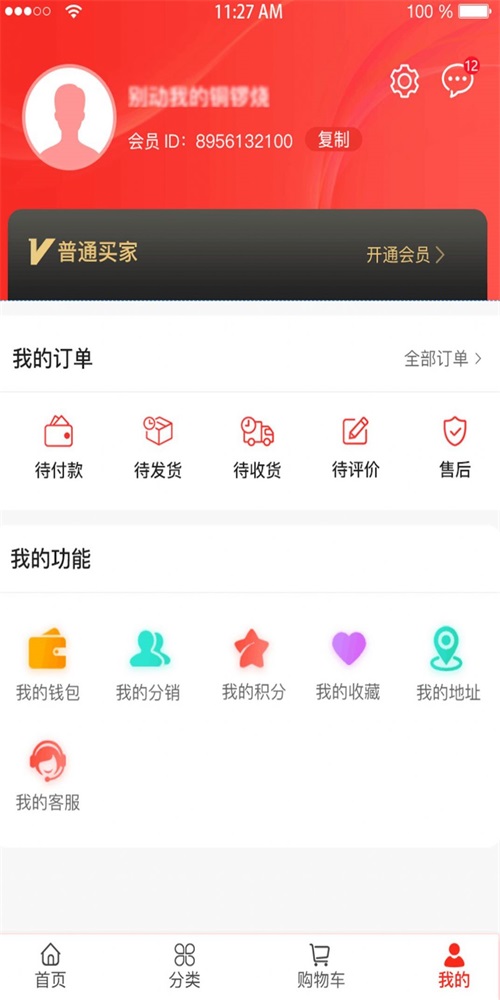 广汇