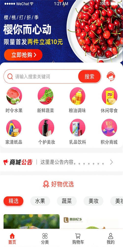 广汇