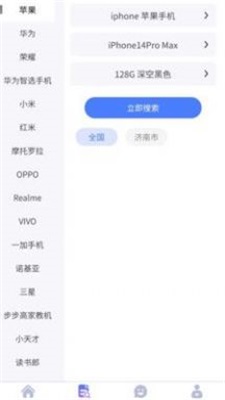 馨亿通