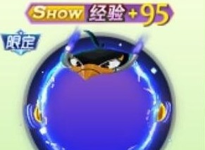 球球大作战科幻企鹅获取攻略 球球大作战里怎么获得科幻企鹅