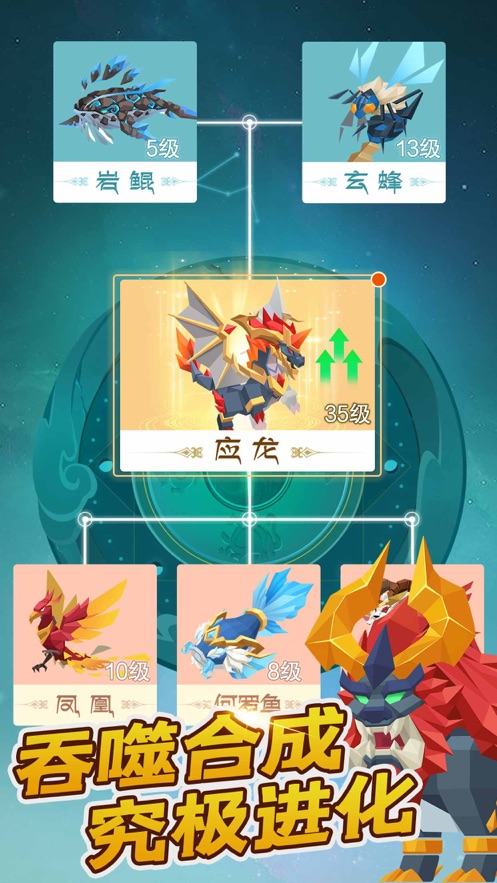 超时空进化