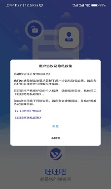 旺旺吧