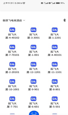 旺旺吧